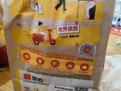 -麦当劳(东石东一路店)