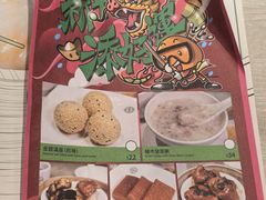 -添好运点心专门店(深水埗店)