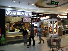 -万达广场(松江店)