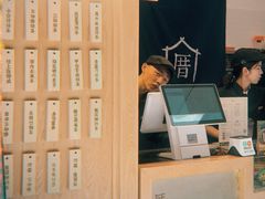 -厝内小眷村(合肥华府骏苑店)