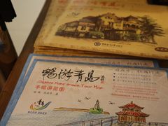 -良友书坊(安徽路店)