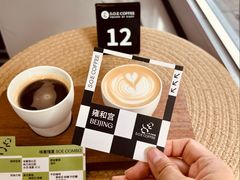 -S.O.E COFFEE(五道营店)