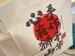 -君之狮子山·轻糖烘焙(松江印象城店)