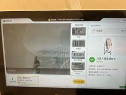 -和颜一美轻医美连锁