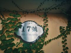 -T80科技文化国际社区-停车场