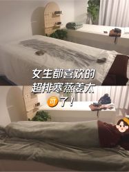 -姜美堂·蒸姜除湿の纤体美颜馆