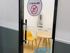 -澳洲袋鼠早教(南二环店)