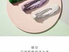 -伊势丹(现代城店)