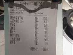 -百年果林椰子鸡(中洲店)