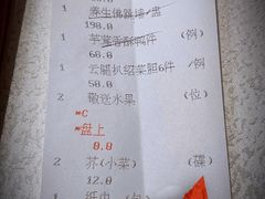 -金鮀岛潮州酒家
