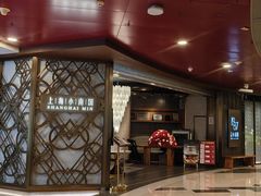 -上海小南国(国会店)