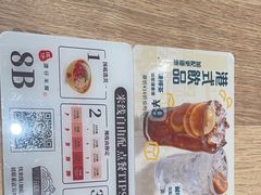 -谭仔米线(壹方城店)