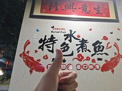 -金三可市井水煮鱼(金碧园店)