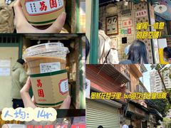 -荔林食店(西华路店)