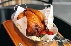 Sea Salt and Vanilla Roast Chicken