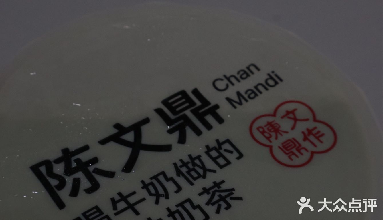喝到了！！满88元起送的珍珠奶茶