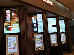 -成都百丽宫影城(LUXE太古里店)