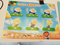 -DQ·蛋糕·冰淇淋(太原街万达店)