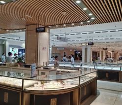 -菜百首饰店(总店)