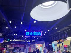 -萍姐火锅·公路夜市(打浦桥日月光店)