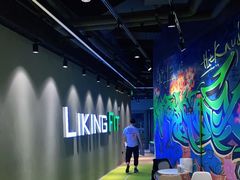-Liking Fit智能健身(中关村店)