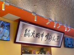 -荣叔港式沙嗲牛肉火锅(正佳潮流店)