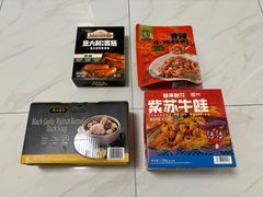 -山姆会员商店(上海浦东店)