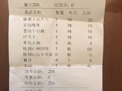 -小市羊汤(水洞店)