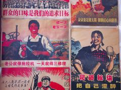 -姥家大锅台水库渔家