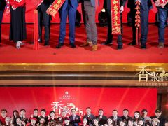 -北京中国大饭店