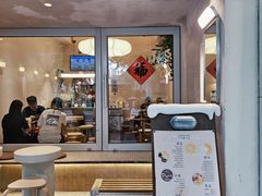 -小团圆糖水铺(襄阳南路店)