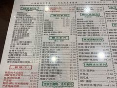 菜单-仁信老铺(华盖路店)