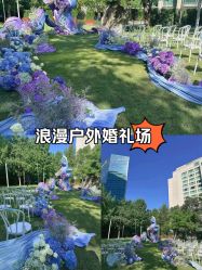 -醉库庄园·宴会厅·草坪婚礼场地