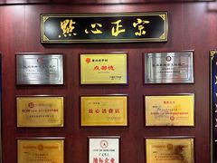 -点都德(海岸城店)