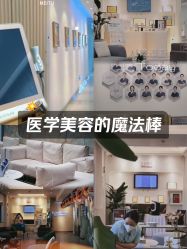 -上海首尔丽格医疗美容医院