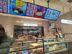 -墨茉点心局(国金街店)