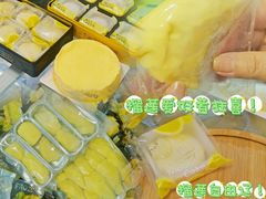 -盛杰果业(张庄路店)