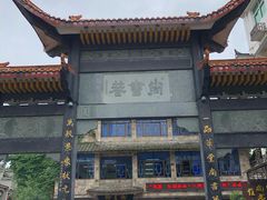 -泰宁旅游风景名胜区