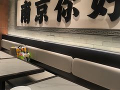 -老金陵·李氏鸭血粉丝汤(夫子庙店)