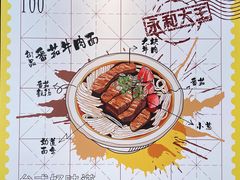 -永和大王(一口茶豆浆|花香豆更香·碧榕湾店)