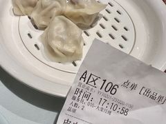 -百饺园(平山道店)