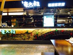 -麦大叔·福建客家菜(东百中心MINI店)