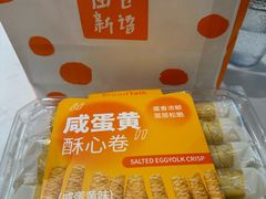 -BreadTalk面包新语·烘焙蛋糕(金光华广场店)