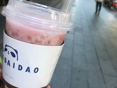 -茶百道(太平门直街店)
