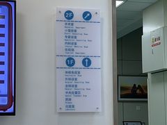 -北京观赏动物医院·24小时大型综合·猫专科·异宠专科
