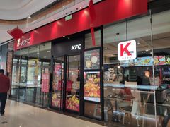 门面-肯德基(南沙万达店)