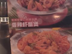 -胖哥俩肉蟹煲(石家庄长安万达店)