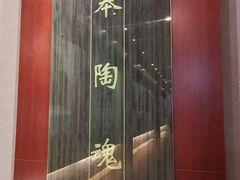-皖西博物馆