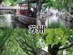 -寒山寺