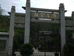 -韩文公祠